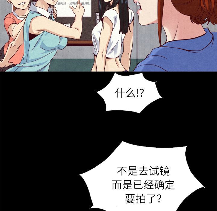 沉淪 第2章 第48页