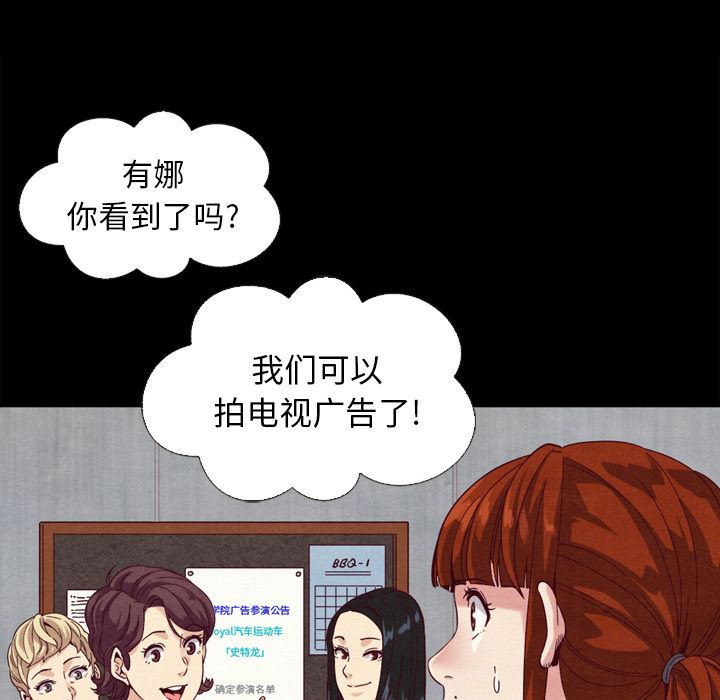 沉淪 第2章 第47页
