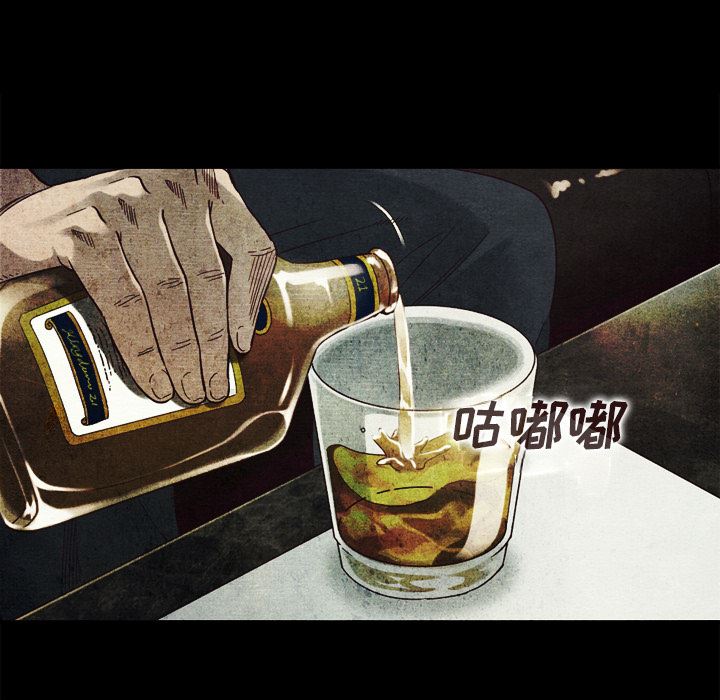 沉淪 第2章 第116页