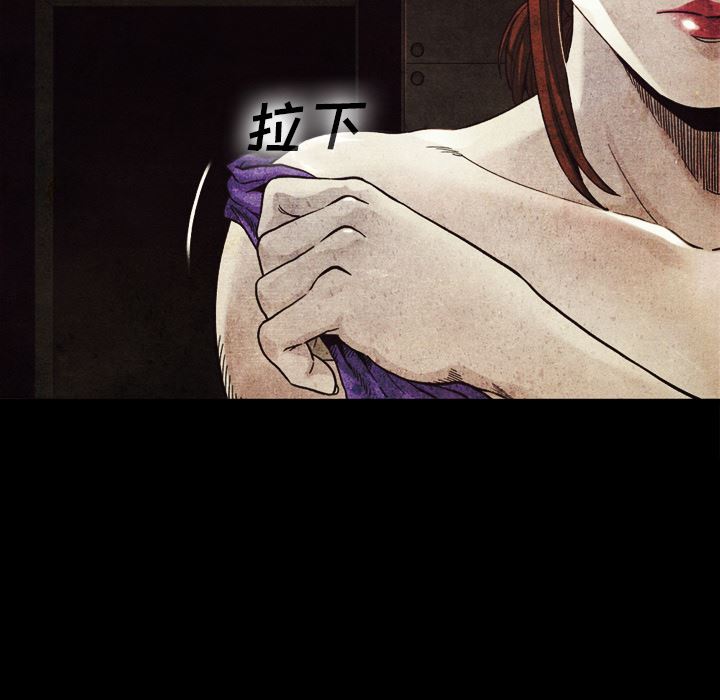 沉淪 第2章 第124页