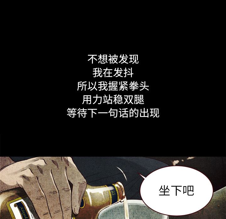 沉淪 第2章 第132页
