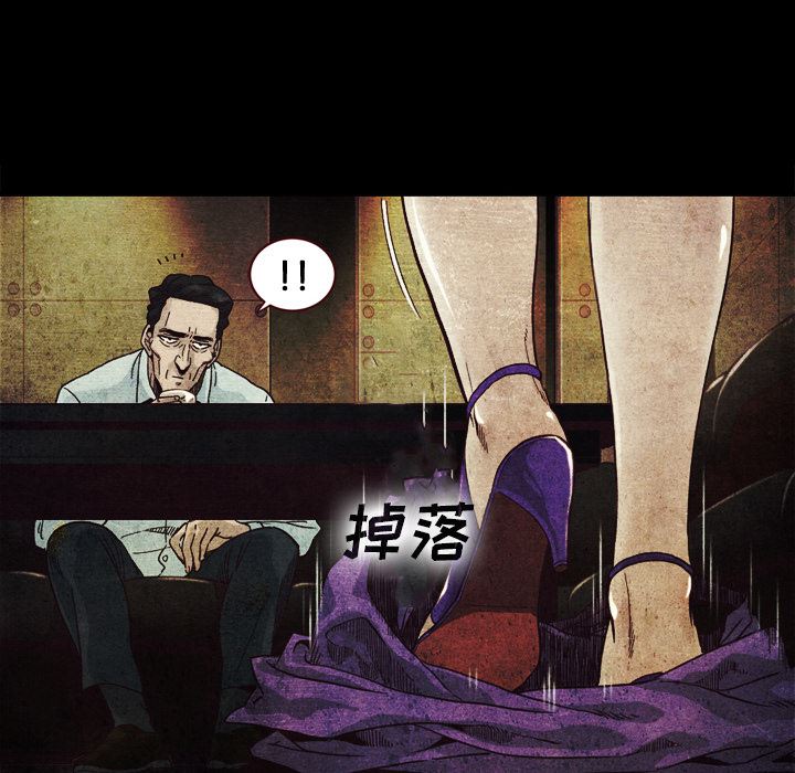 沉淪 第2章 第125页