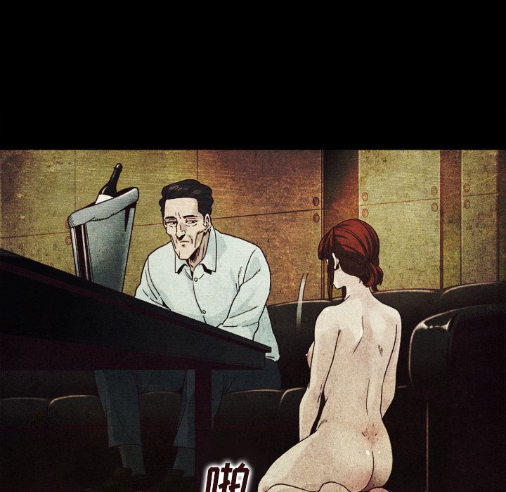 沉淪 第2章 第134页