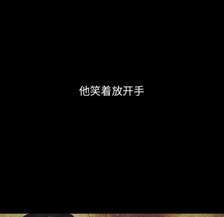 沉淪 第2章 第140页