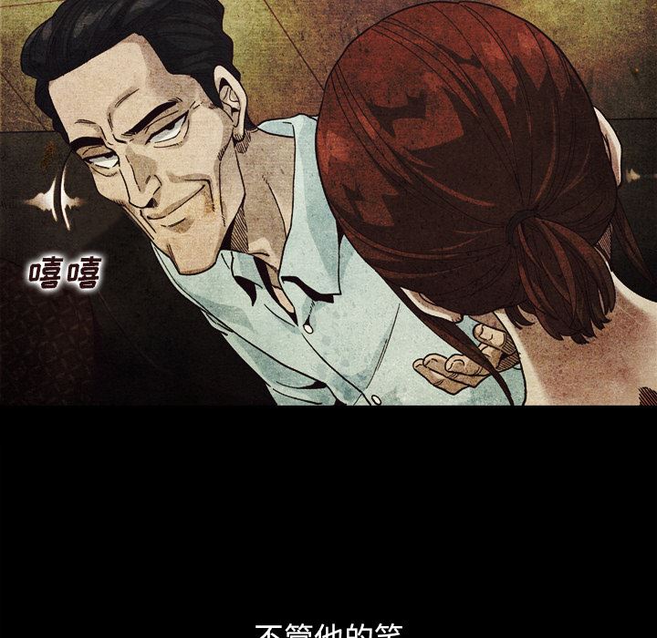 沉淪 第2章 第141页
