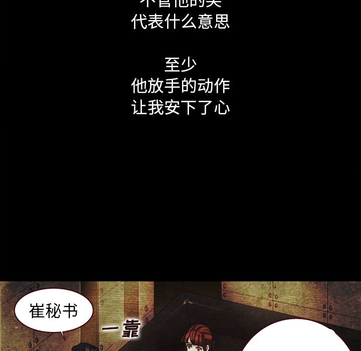 沉淪 第2章 第142页
