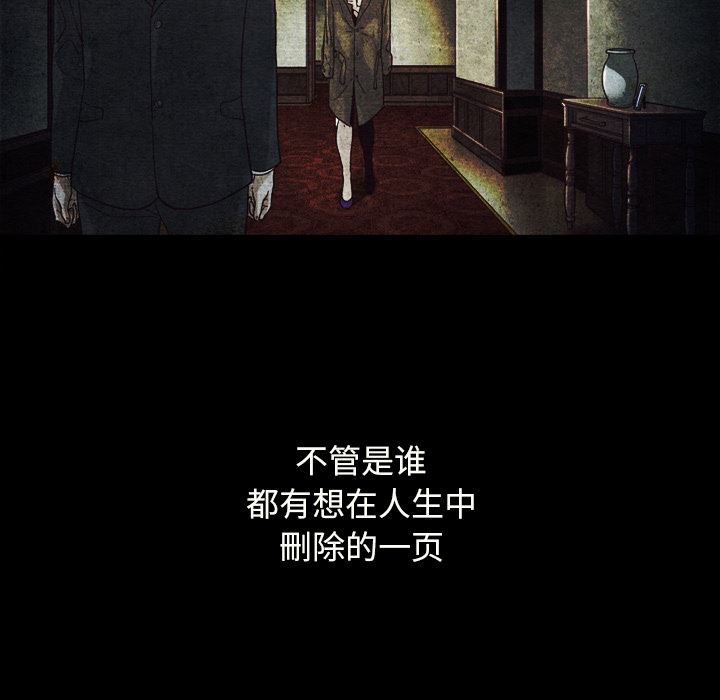 沉淪 第2章 第147页