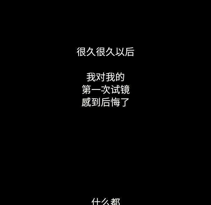 沉淪 第2章 第148页