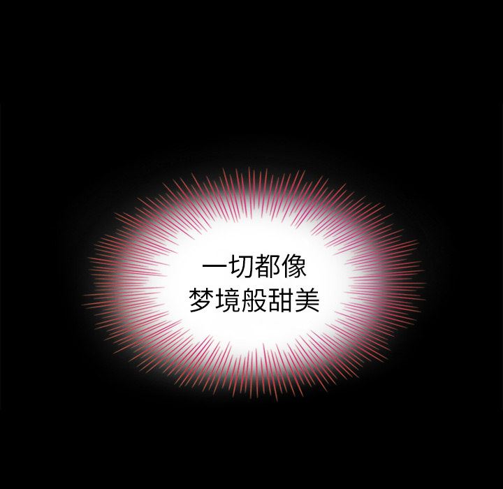 沉淪 第2章 第152页