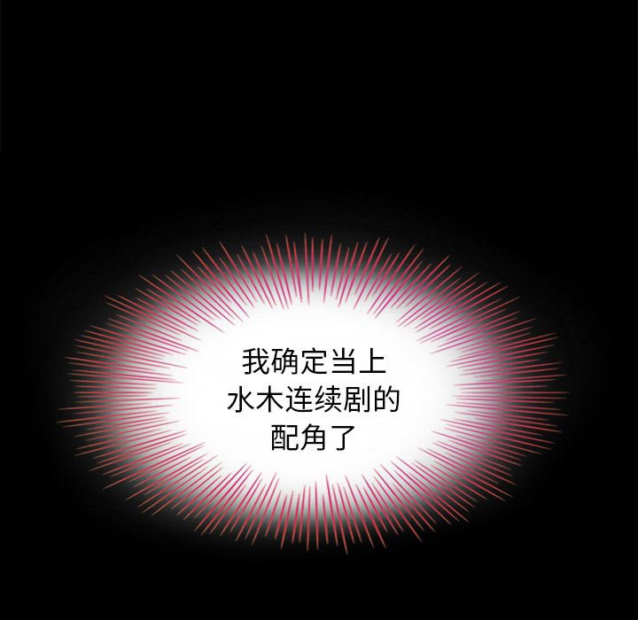沉淪 第2章 第157页