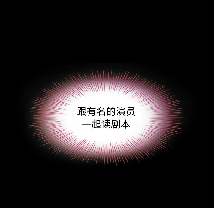 沉淪 第2章 第158页