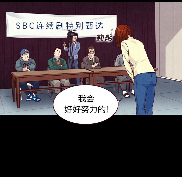沉淪 第2章 第155页