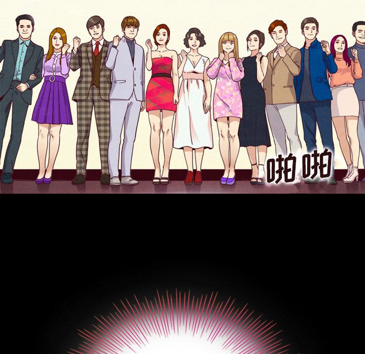 沉淪 第2章 第161页