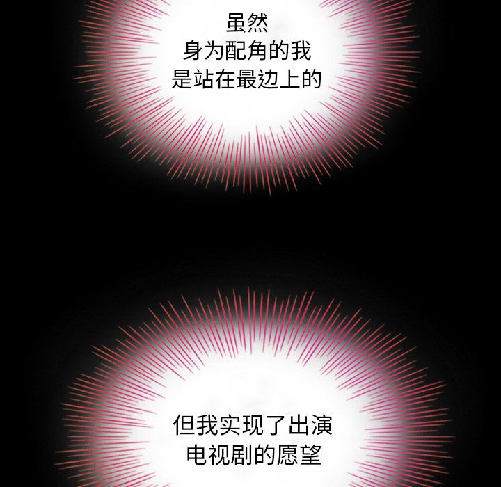 沉淪 第2章 第171页