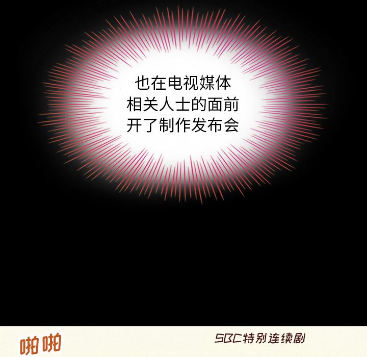 沉淪 第2章 第169页