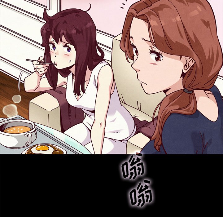 沉淪 第34章 第54页
