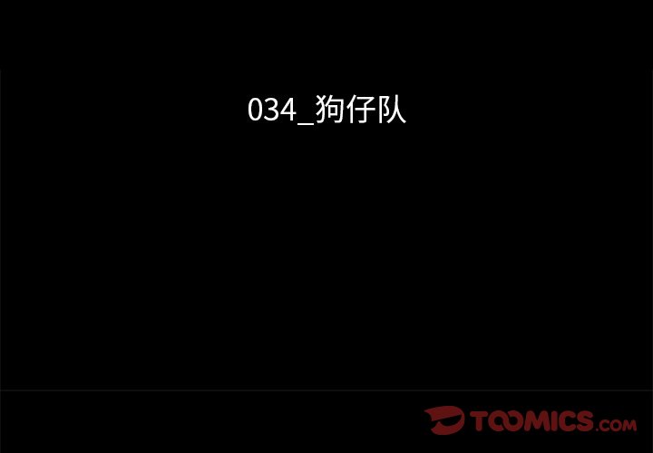 沉淪 第34章 第3页