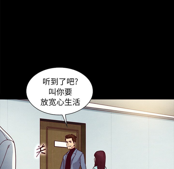 沉淪 第34章 第144页