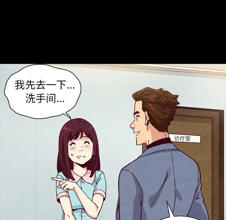 沉淪 第34章 第146页