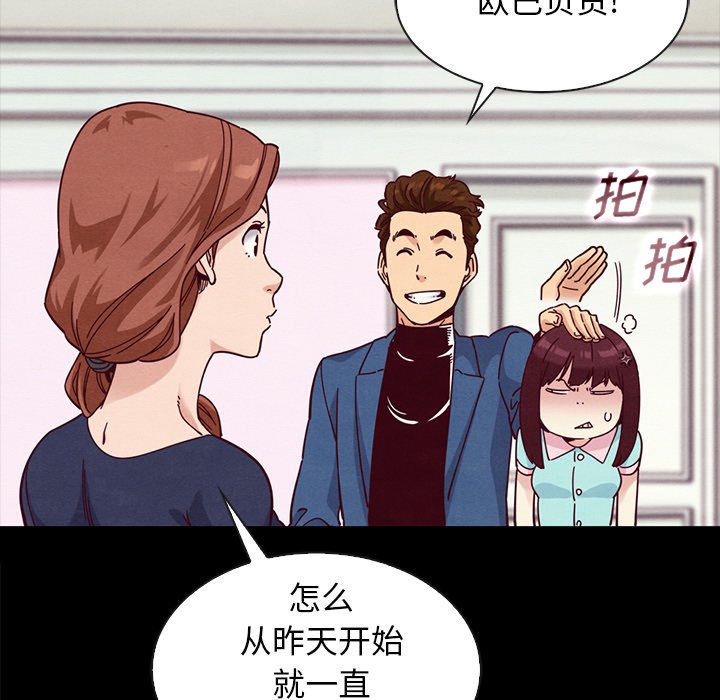 沉淪 第34章 第96页