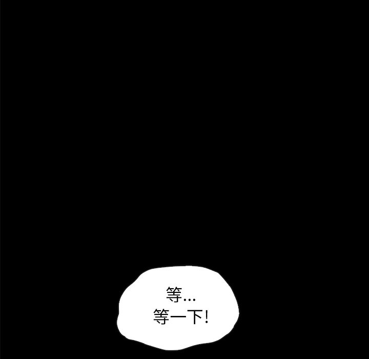 沉淪 第34章 第124页