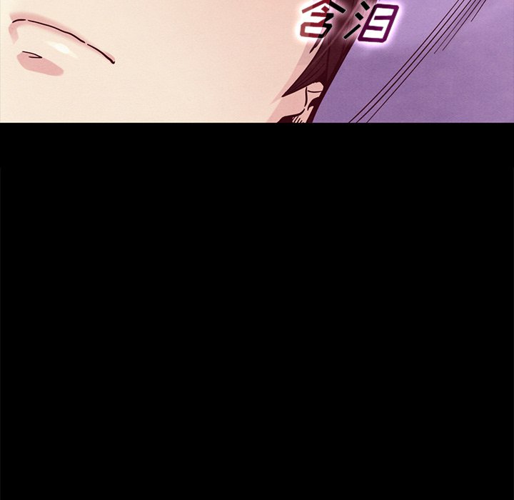 沉淪 第35章 第159页
