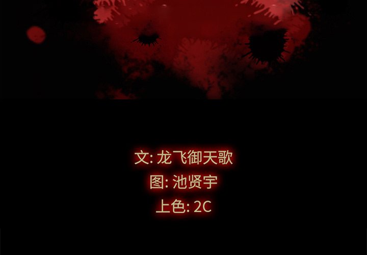 沉淪 第35章 第2页