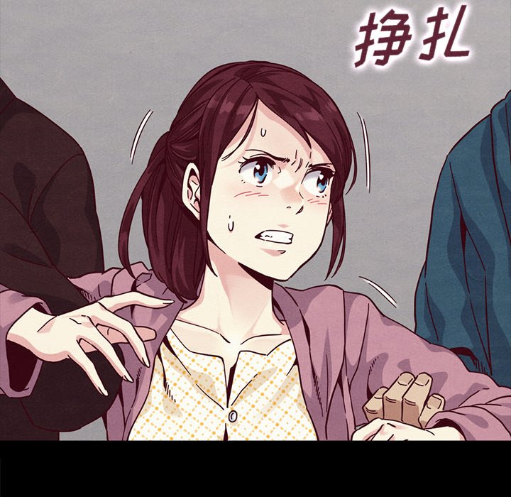 沉淪 第35章 第109页