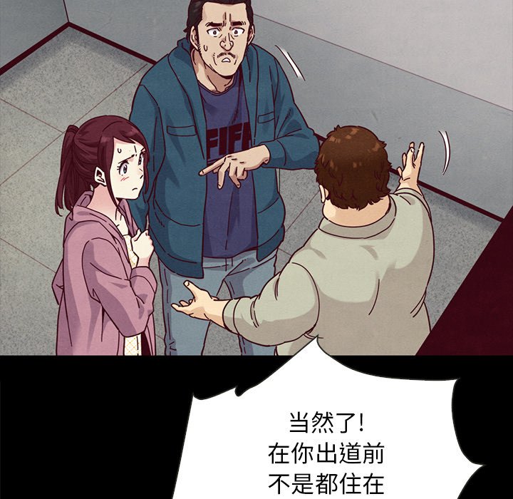 沉淪 第35章 第125页