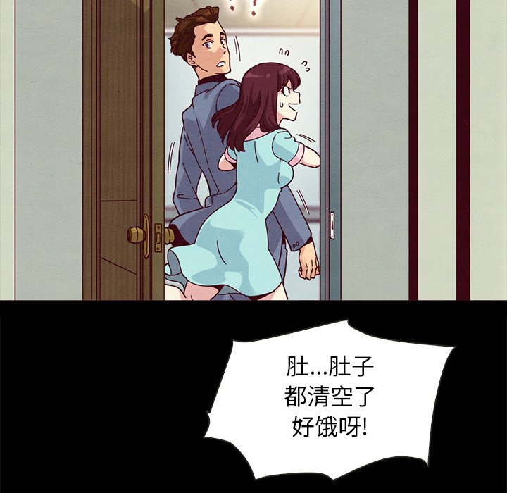 沉淪 第35章 第83页