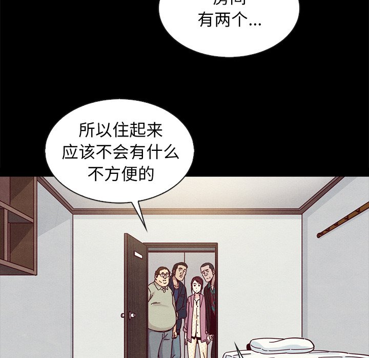 沉淪 第35章 第142页