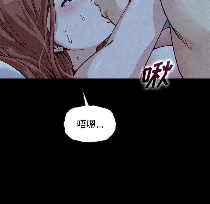 沉淪 第36章 第13页