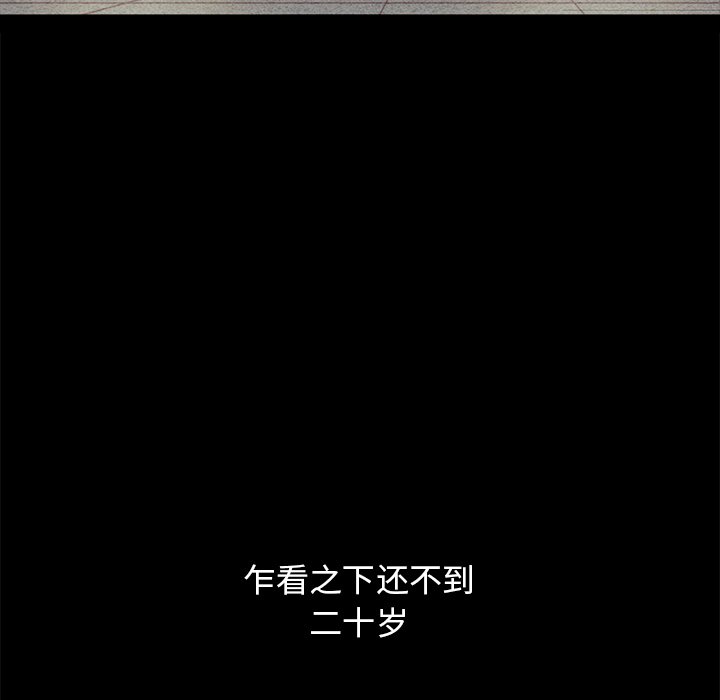 沉淪 第36章 第157页