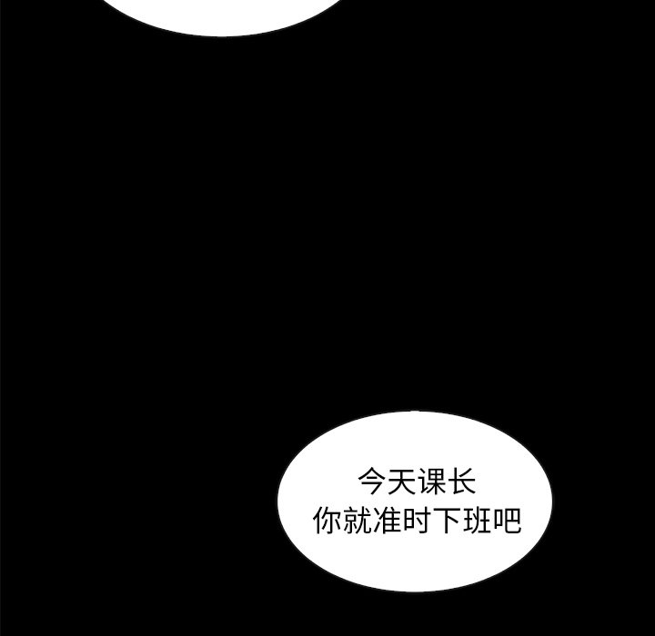 沉淪 第37章 第62页