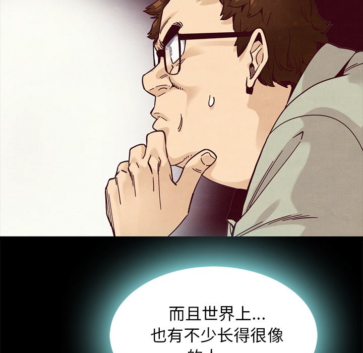 沉淪 第37章 第15页