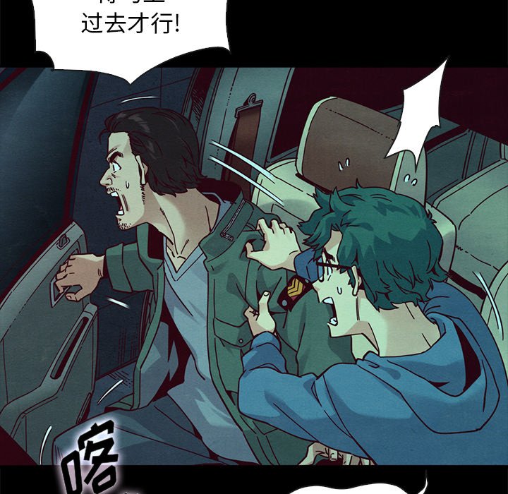 沉淪 第39章 第97页