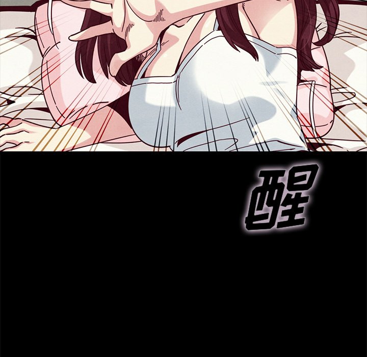 沉淪 第39章 第8页