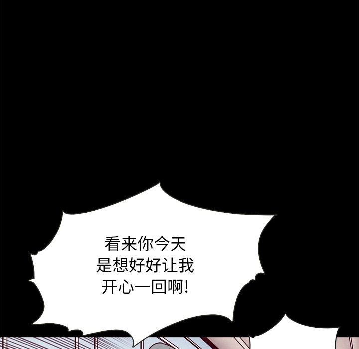 沉淪 第39章 第60页