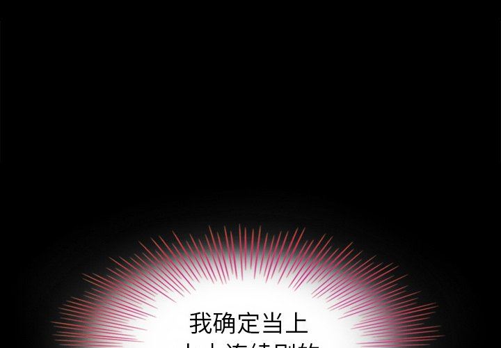 沉淪 第3章 第1页