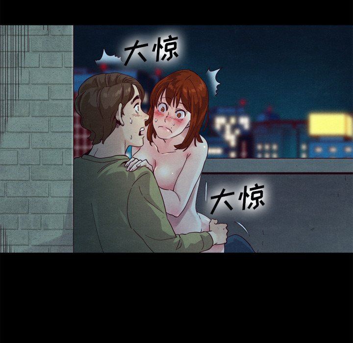 沉淪 第3章 第72页