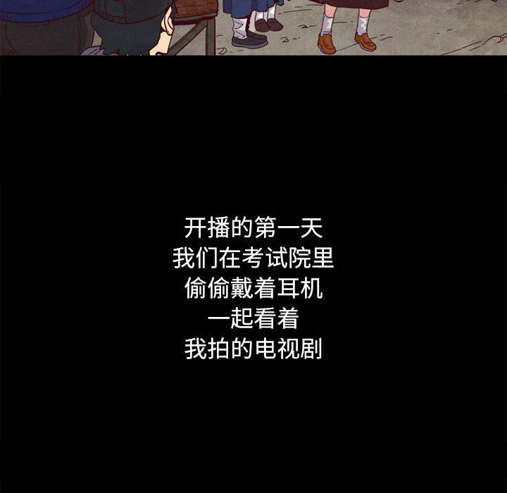 沉淪 第3章 第105页