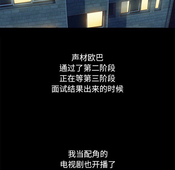 沉淪 第3章 第103页