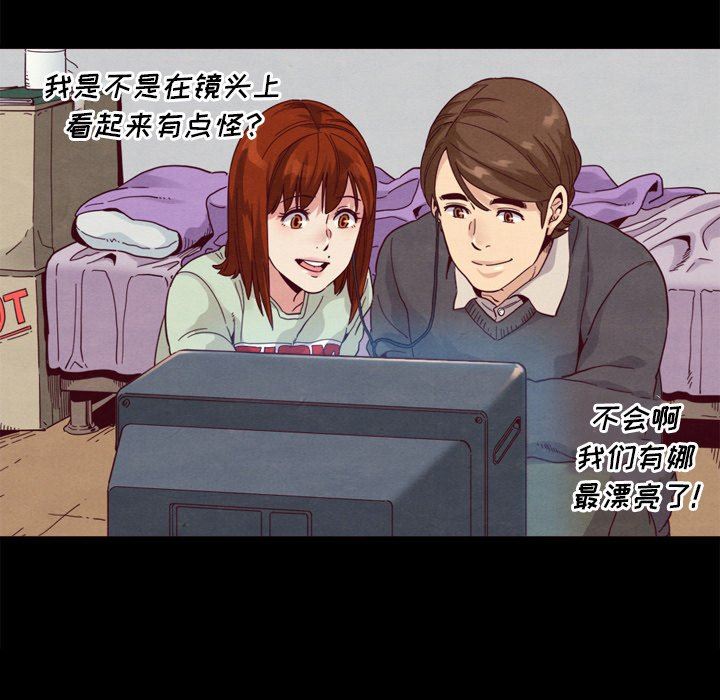 沉淪 第3章 第106页