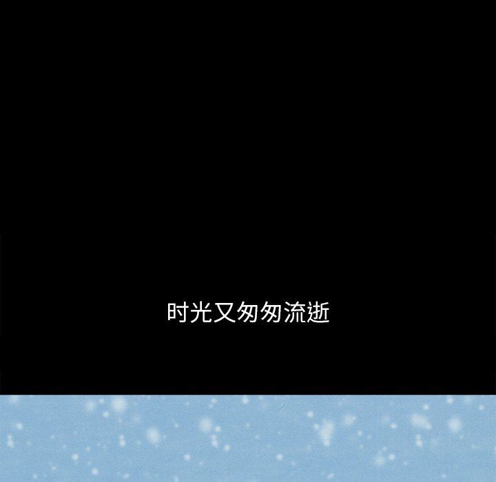 沉淪 第3章 第107页