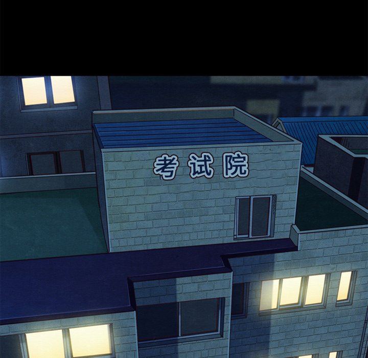 沉淪 第3章 第102页