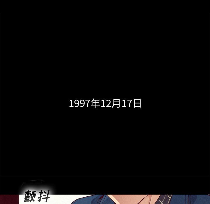 沉淪 第3章 第109页