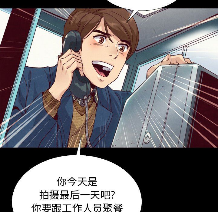 沉淪 第3章 第119页