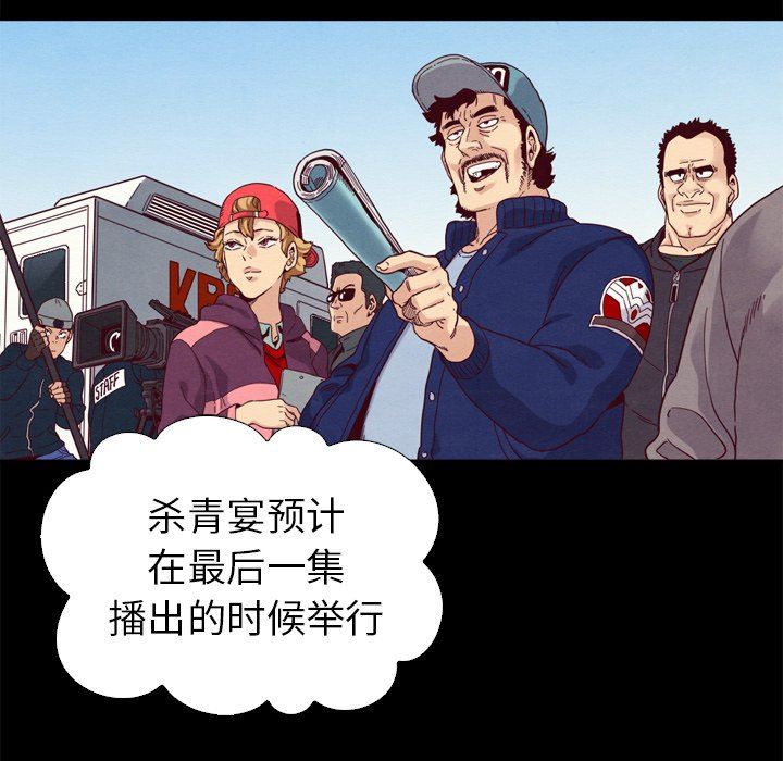 沉淪 第3章 第125页