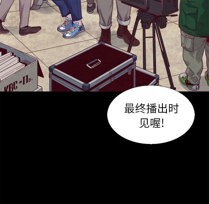 沉淪 第3章 第127页