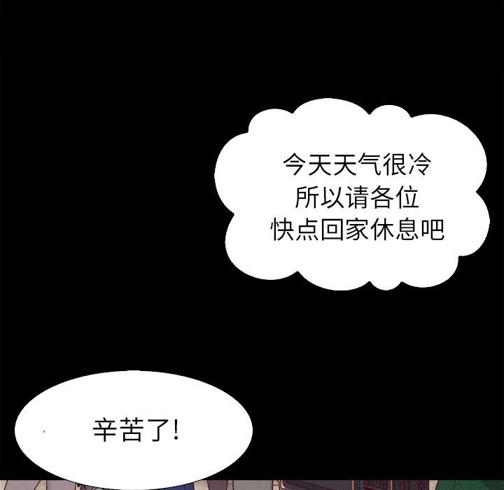 沉淪 第3章 第126页